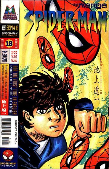 Spider-Man: The Manga issue 18