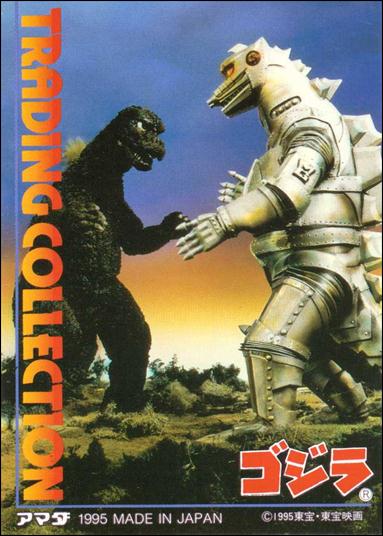 Godzilla (Checklist Subset) card 3