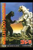 Godzilla (Checklist Subset) card 3