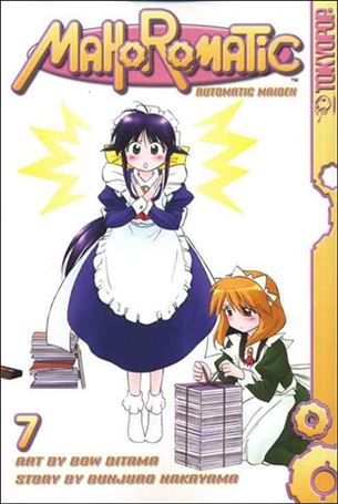 Mahoromatic: Automatic Maiden issue 7