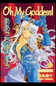 Oh My Goddess! Omnibus issue 2