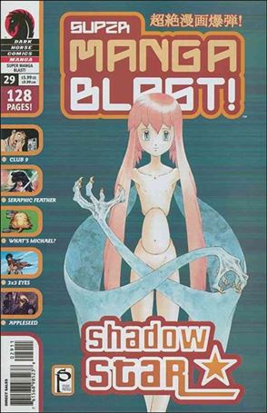 Super Manga Blast! issue 29