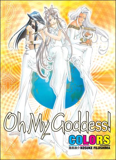 Oh My Goddess! Colors issue nn