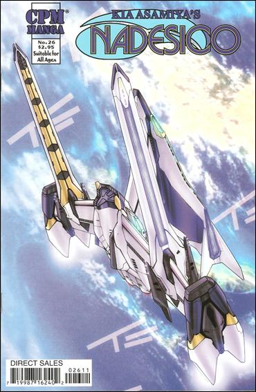 Nadesico issue 26