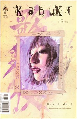 Kabuki (2004) issue 3