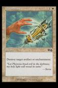 Magic the Gathering: Urza's Saga (Base Set) card 12 Disenchant