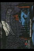 Batman: The Animated Series (Base Set) card 19 Arkham Asylum