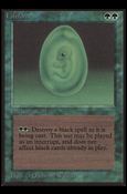 Magic the Gathering: Limited Edition Beta (Base Set) card 207 Lifeforce