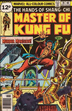 Master of Kung Fu (1974) issue 70-B UK Price Cover
