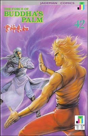 Force of Buddha's Palm issue 42