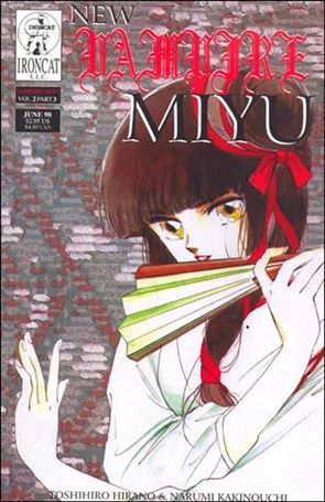 New Vampire Miyu (1998/04) issue 3
