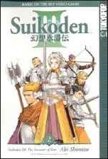 Suikoden III: The Successor of Fate issue 2