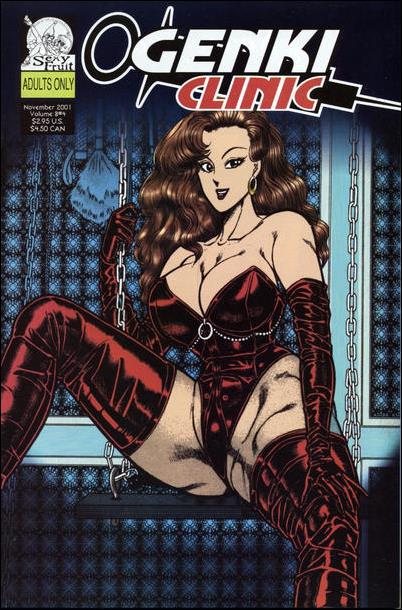 Ogenki Clinic (2001) issue 4