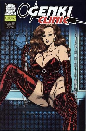 Ogenki Clinic (2001) issue 4