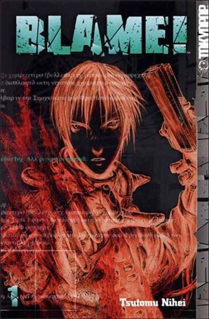 Blame! Cover Image 1