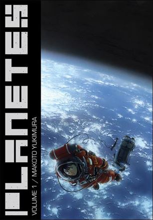 Planetes Omnibus Cover Image 1