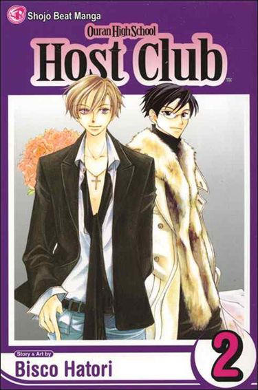 Ouran High School Host Club issue 2