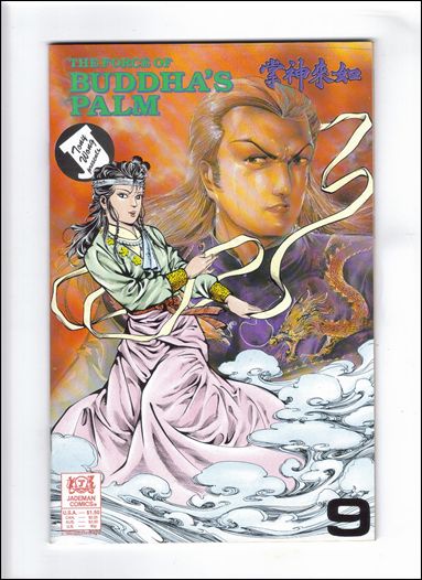 Force of Buddha's Palm issue 9