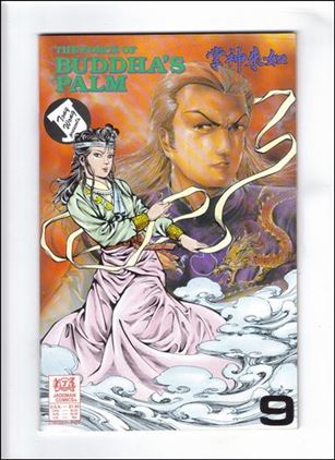 Force of Buddha's Palm issue 9