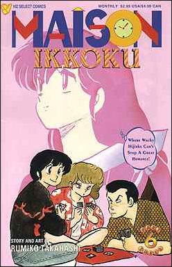 Maison Ikkoku Part 3 issue 6
