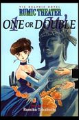 Rumic Theater Cover Image 2