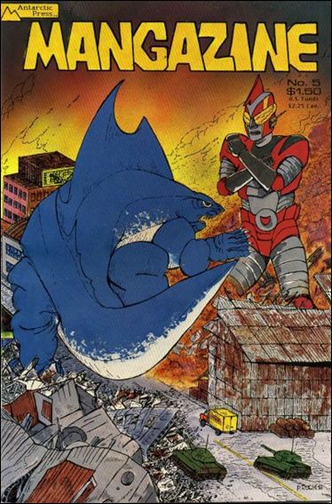 Mangazine (1985) issue 5