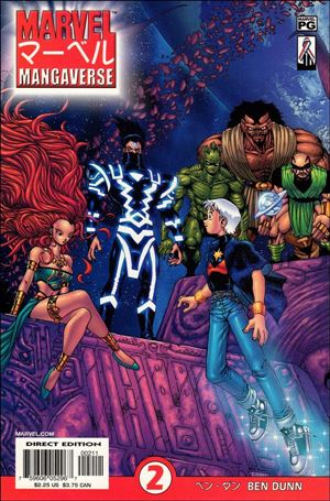 Marvel Mangaverse issue 2