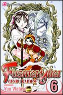 Fushigi Yugi: Genbu Kaiden issue 6
