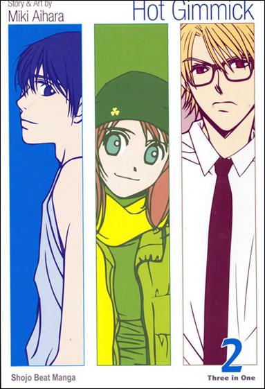 Hot Gimmick (VIZBIG Edition) issue 2