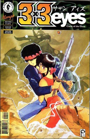 3x3 Eyes: Curse of the Gesu issue 4