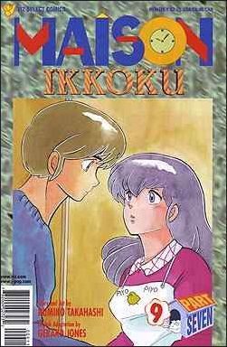 Maison Ikkoku Part 7 issue 9