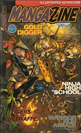 Mangazine (1999) issue 32