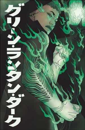 Green Lantern: Dark issue 2-E Cathy Kwan 1:25 Cardstock Cover