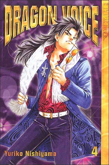 Dragon Voice issue 4