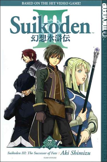 Suikoden III: The Successor of Fate issue 7