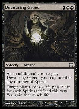 Magic the Gathering: Champions of Kamigawa (Base Set) card 110 Devouring Greed
