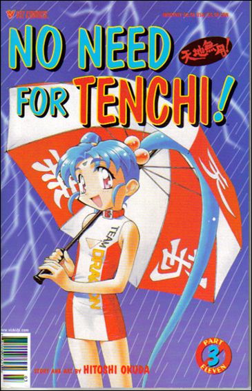 No Need for Tenchi! Part 11 issue 3