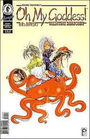 Oh My Goddess! Part III issue 5