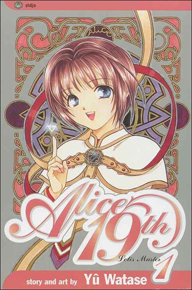 Alice 19th issue 1