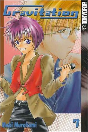 Gravitation issue 7