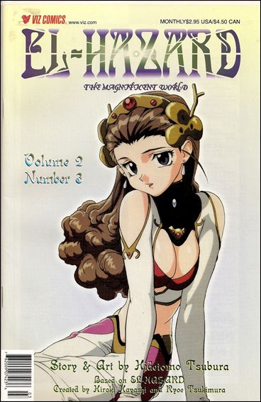 El Hazard: The Magnificent World Part 2 issue 3
