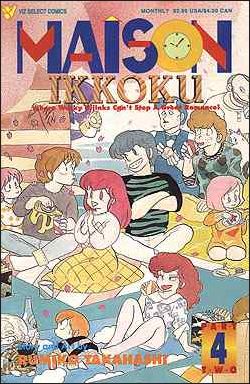 Maison Ikkoku Part 2 issue 4