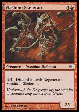 Magic the Gathering: Shards of Alara (Base Set) card 118-B Viashino Skeleton (foil)