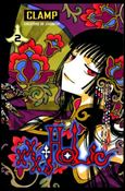 xxxHOLIC issue 2
