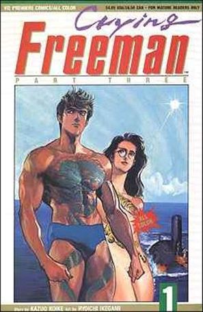 Crying Freeman Part 3 Cover Image 1