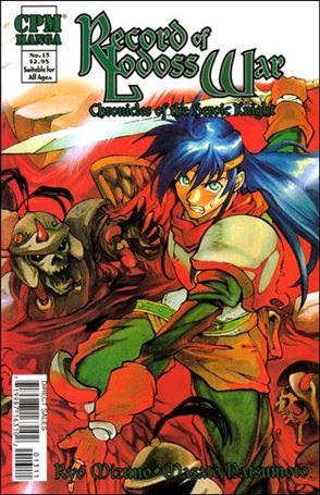 Record of Lodoss War: Chronicles of the Heroic Knight issue 13