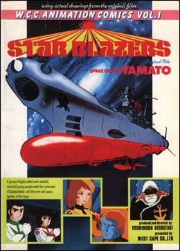 Star Blazers issue 1