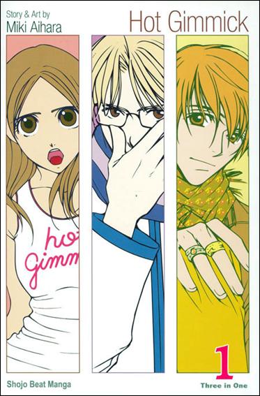 Hot Gimmick (VIZBIG Edition) issue 1