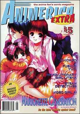 Animerica Extra (2002) issue 5