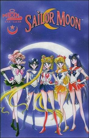 Sailor Moon Comic issue 3